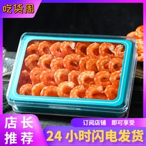 Boxed crystal dried shrimps Qingdao extra large golden hook nutritious and healthy large ready-to-eat dry goods prawns dried shrimps