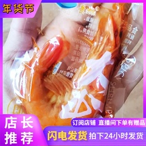 Qingdao Internet celebrity Jingxu spicy prawn oil braised nutritious and healthy independent vacuum seafood snacks FCL sent by SF Express