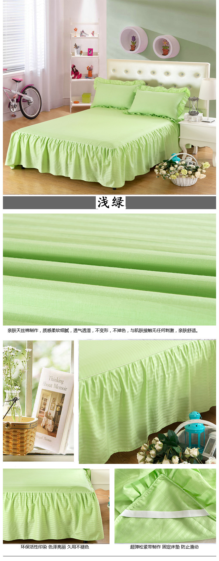 Simmons bedspread bông loại giường bìa váy trắng giường bông váy trong một mảnh Hàn Quốc xù - Váy Petti 	chân váy giường