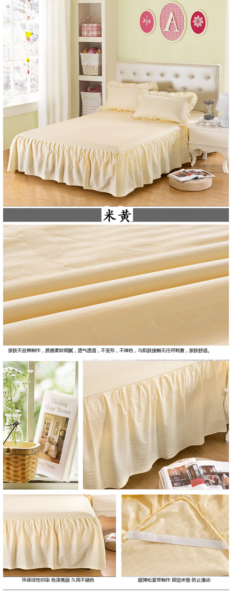 Simmons bedspread bông loại giường bìa váy trắng giường bông váy trong một mảnh Hàn Quốc xù - Váy Petti 	chân váy giường