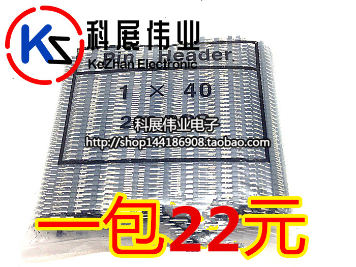 Spacing 2 0mm single row needle 1 * 40p double row straight needle 2 * 40p needle length about 8 7mm whole package