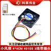 Small fan 4*4CM 4010S computer/chassis/fan cooling fan 3 wires with plug