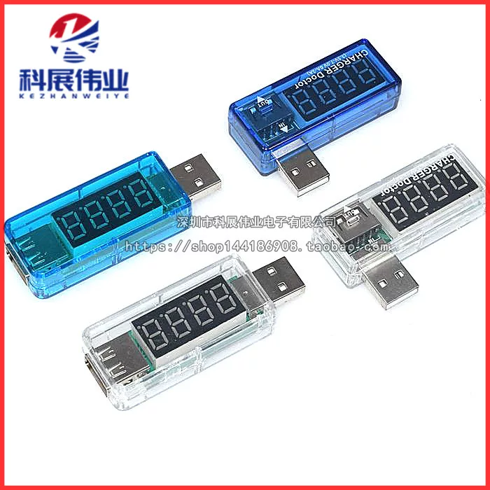 USB charging current/voltage tester detector USB voltage meter current meter can detect USB device