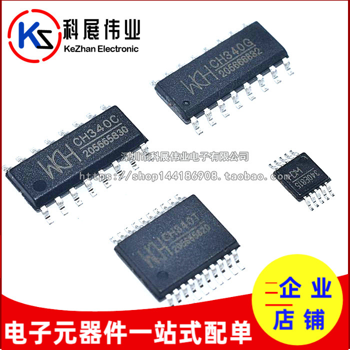 New original CH340G CH340G CH340C CH340C CH340T CH340T WCH Qinheng USB transfer serial port chip
