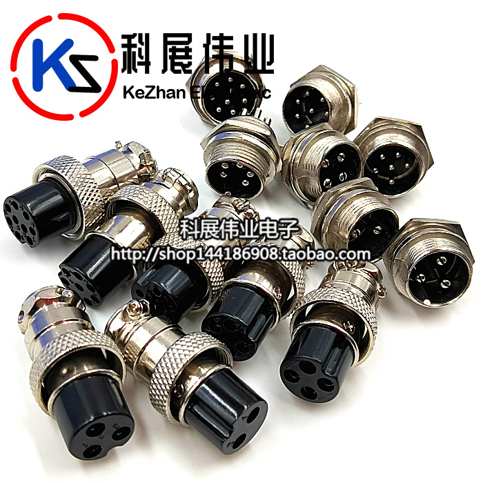 GX12-2 Core 3 Core 4 Core 5 Core 6 Core 7 Core Air socket Air plug 2P3P Joint set 12MM
