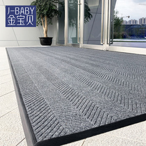 Hotel Entrance Door Rug Mansion Large Doorway Scrape foot pad Dust Proof Cushion Villa Entrance Door Absorbent Dust Removal Carpet