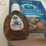 Демингинг -бактериостатический раствор.Такие как поддельное отступление.