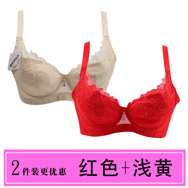 Womens đồ lót không có miếng bọt biển loại điều chỉnh siêu mỏng full-bìa bộ sưu tập cốc phụ sữa tập trung lớn xâm nhập ngực co tăng đang BC cup áo ngực.