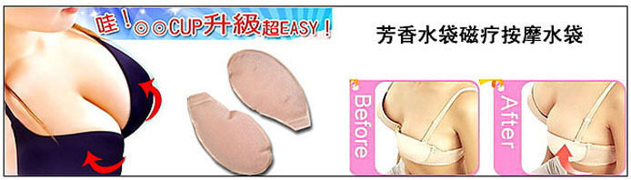 Coques pour soutien-gorge - Ref 818715 Image 63