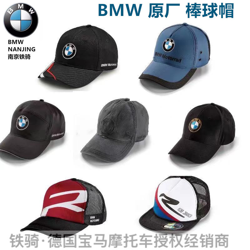BMW BMW Motorcycle Motorrad Original factory Duck Tongue Baseball Cap Sunscreen Sunscreen Sun Hat-Taobao