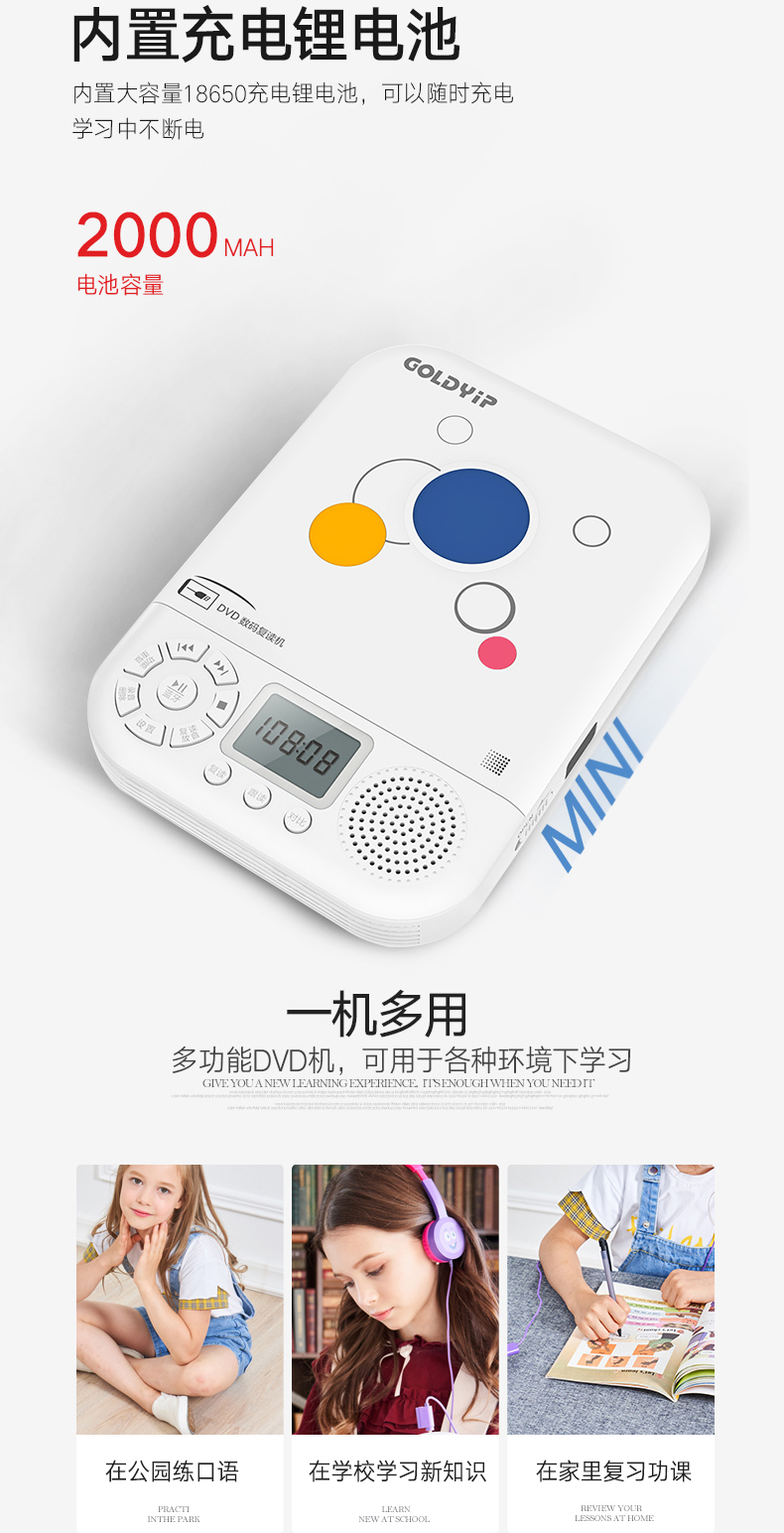 bộ phát wifi di động Máy nghe nhạc DVD cầm tay công nghiệp vàng lặp lại học sinh CD CD học tiếng Anh học CD player - Trình phát TV thông minh phát wifi 4g