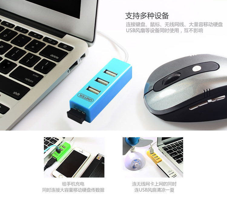 Concentrateur USB - Ref 366806 Image 8