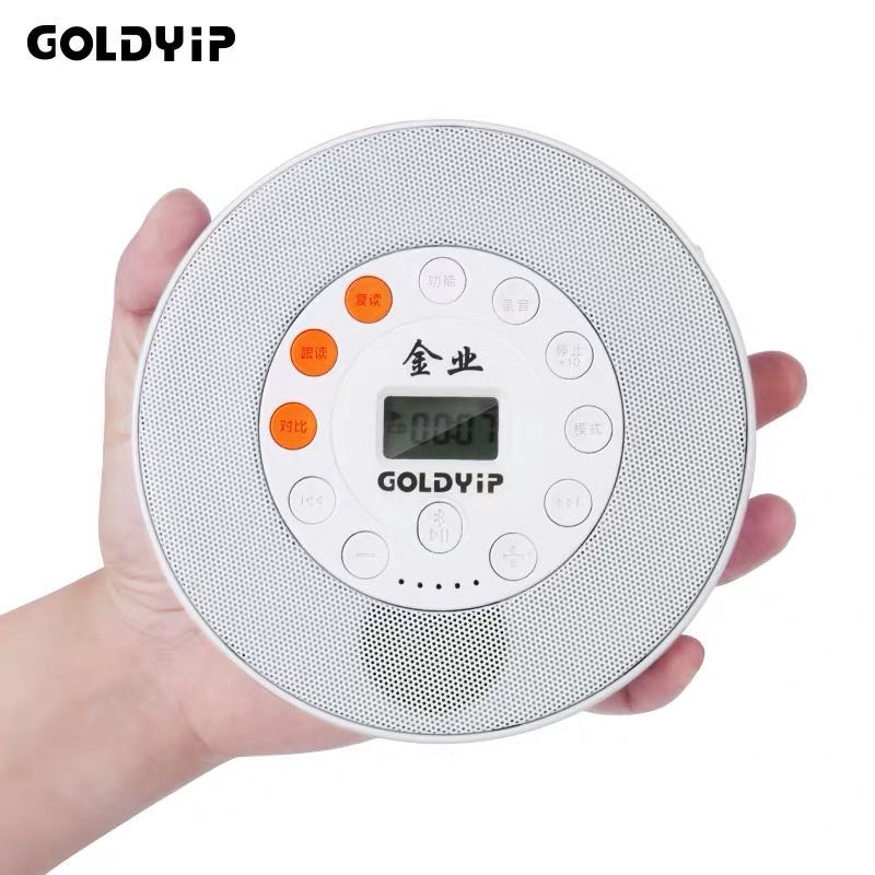 Gold Industry cd Player Portable mp3 Student English cd Player Walkman cd Player Play