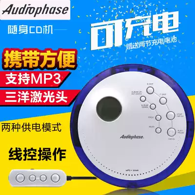 Student CD Player Home Learning English Portable CD Player Fever Walkman