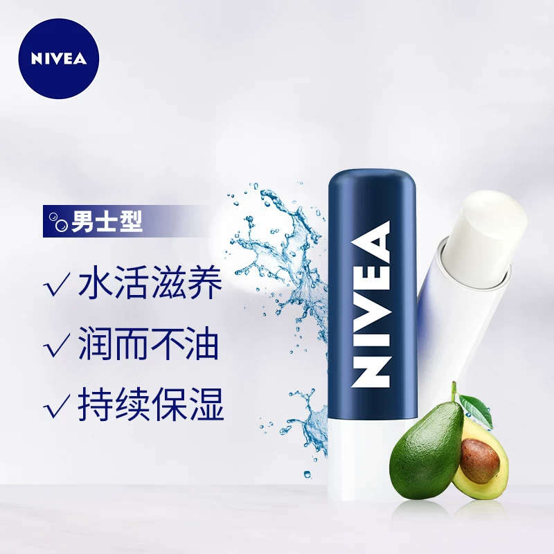 A	nivea, увлажняющий бальзам для губ, базовая помада для мужчин