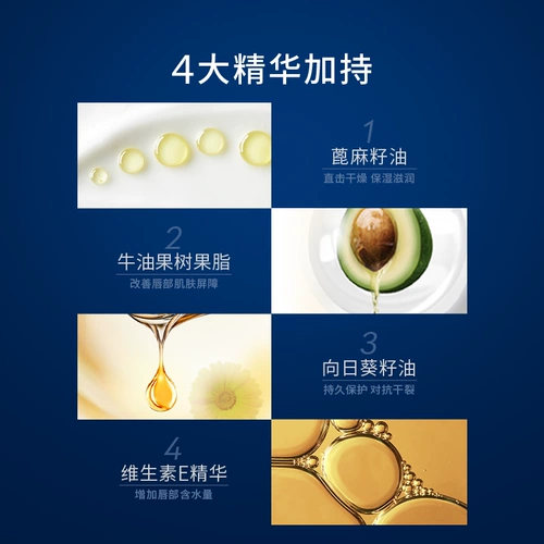 Nivea, мужской увлажняющий защитный бальзам для губ, зимняя увлажняющая помада, против трещин