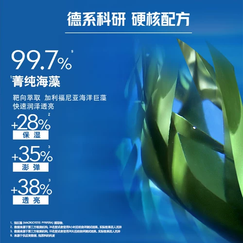 Nivea, увлажняющий питательный крем, демисезонное массажное масло для жирной кожи для ухода за кожей для лица, лосьон