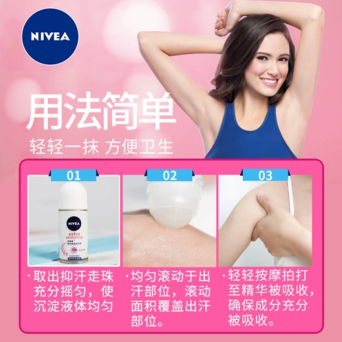 Nivea, шариковый антиперспирант, дезодорант, духи, спрей, официальный продукт