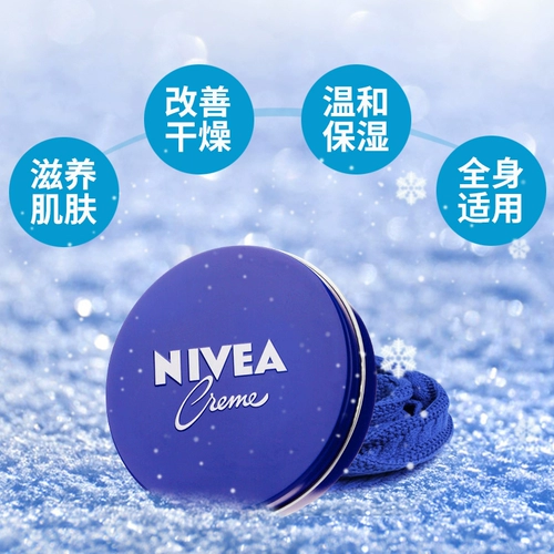 Nivea, увлажняющий крем, лосьон для ухода за кожей