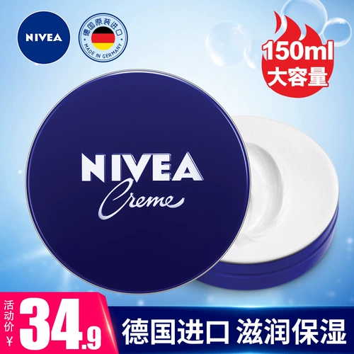 Nivea, увлажняющий крем, лосьон для ухода за кожей