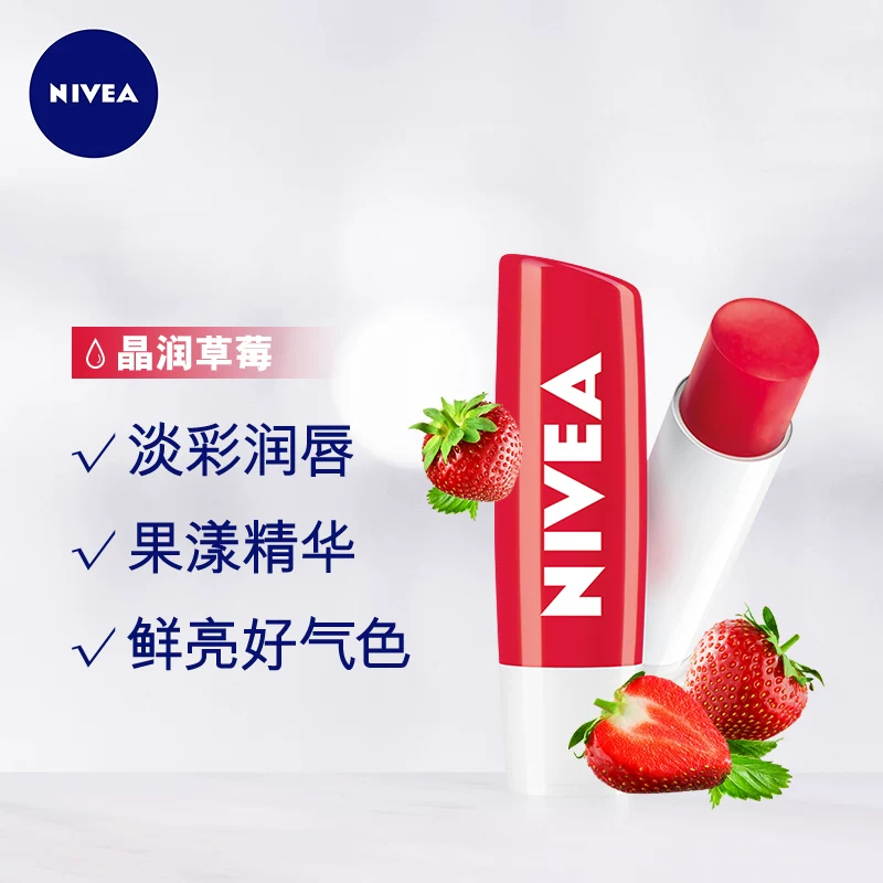 A	nivea, увлажняющий бальзам для губ, базовая помада для мужчин