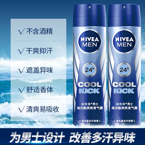 Nivea, антиперспирант, мужской освежающий шариковый спрей