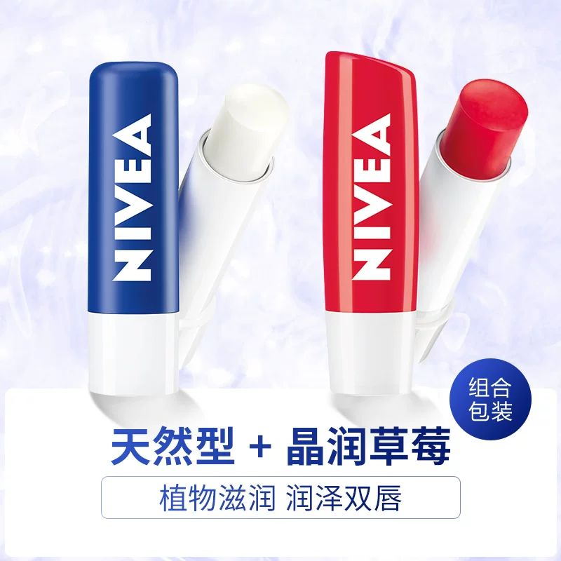 A	nivea, увлажняющий бальзам для губ, базовая помада для мужчин