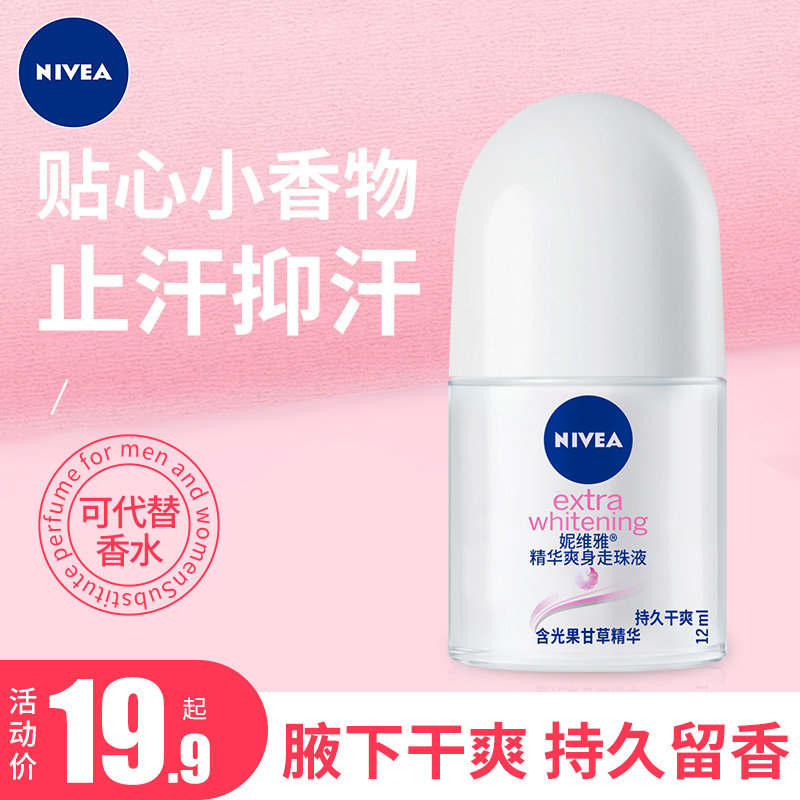 Neviya Antiperspiration Woman Walking Beads Liquid Persistent Aroma Body Balm Spray Fragrant Cream Perfume Men's Official