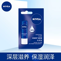Nivea lip balm dưỡng ẩm giữ ẩm nam giới và phụ nữ chống nứt chăm sóc không màu son môi sinh viên môi cơ sở dưỡng dior