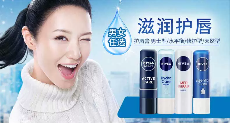 Nivea lip balm dưỡng ẩm dưỡng ẩm chống nứt không màu sinh viên cơ sở son môi chính thức cửa hàng flagship trang web chính thức