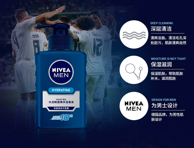 Nivea của Nam Giới Bộ Chăm Sóc Da Giữ Ẩm Mặt Sữa Rửa Mặt Cảm Ứng Dầu Mặt Kiểm Soát Dầu Kem Chăm Sóc Da Mặt