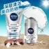 Nivea của Nam Giới Bộ Chăm Sóc Da Giữ Ẩm Làm Trắng Sữa Rửa Mặt Kem Chống Nắng Facial Facial Điều Trị Bộ