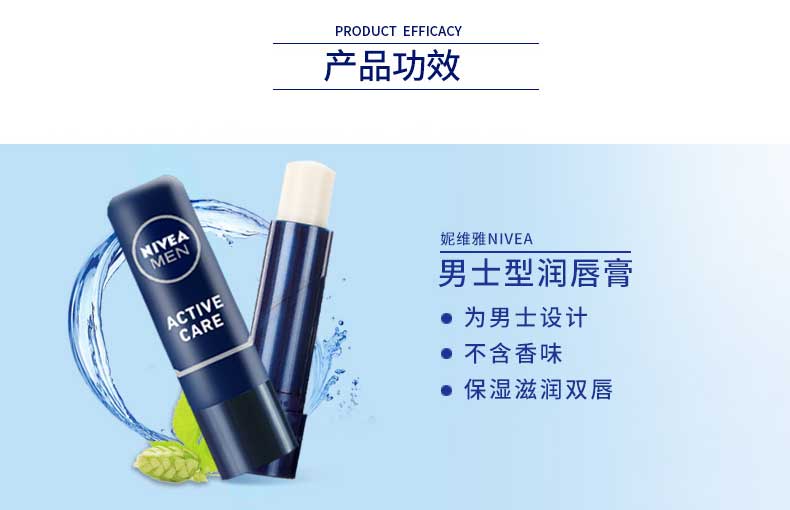 Nivea lip balm dưỡng ẩm dưỡng ẩm chống nứt không màu sinh viên cơ sở son môi chính thức cửa hàng flagship trang web chính thức black rouge ver 4