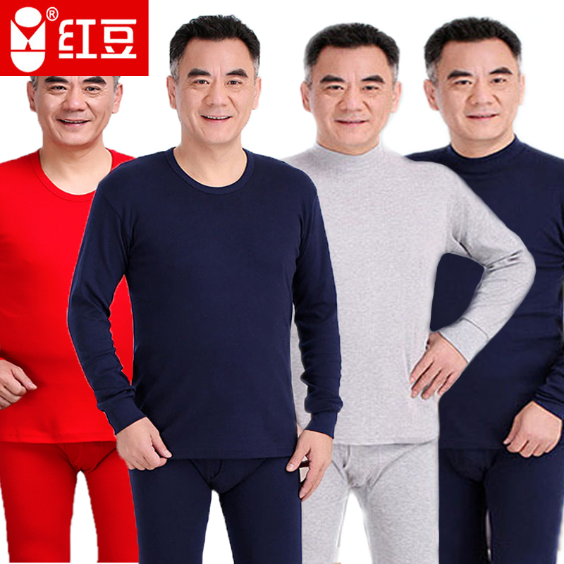 Red bean underwear 100% cotton men's middle-aged and elderly half turtleneck round neck grandpa large size dad autumn clothes sanitary pants suit