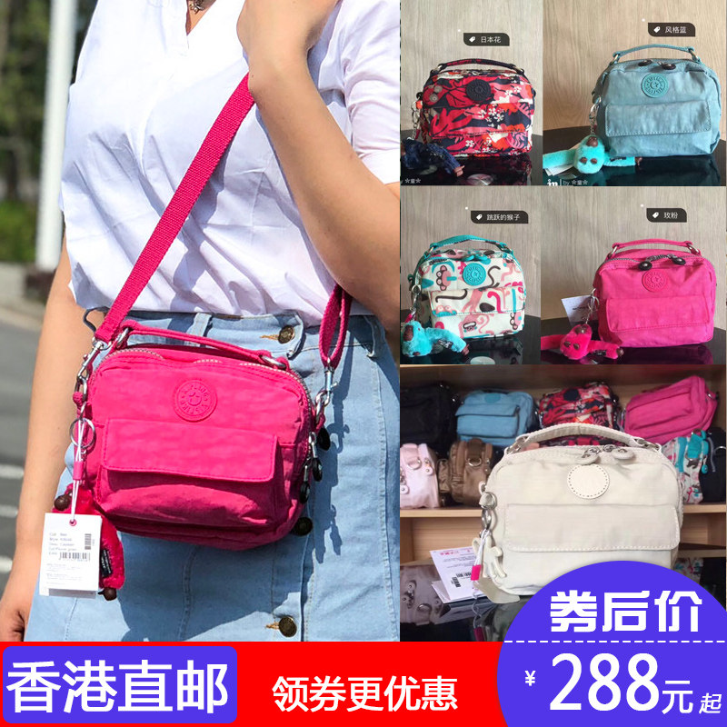 kipling bag sizes