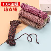 Add coarse clothesline Outdoor Sun Quilt Free to punch in the sun Clothes God Ware Outdoor Windproof Non-slip Suntan Clothes