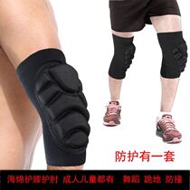 Thickened Kneecap Armguard Sports Football Kneeling Crash Prevention and Protection of Men and Women Dance Military Training Creeping Tactical wrists