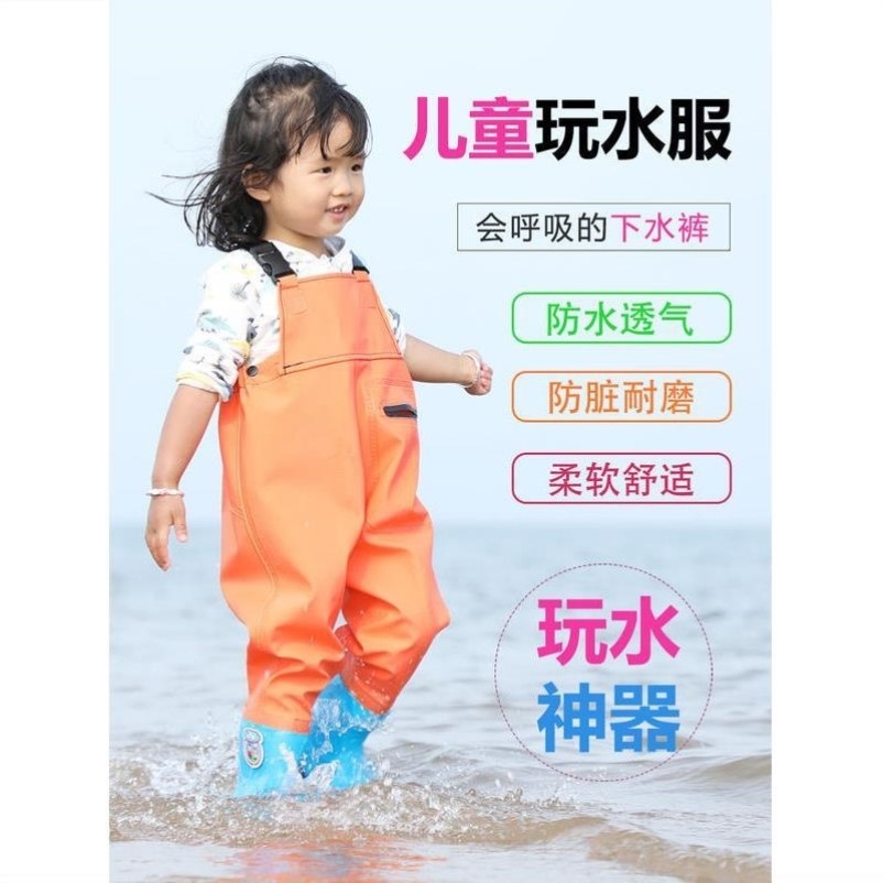 Children's water suits one-piece water pants beach catch sea clothes men and women catch fish rain pants waterproof clothing children's rain boots