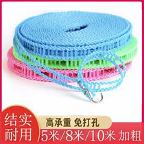 Outdoor plus coarse clothesline fixed buckle windproof anti-slip outdoor sunburn Hanging Clothesline Rope Without Punch