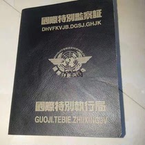 Antique Miscellaneous Republic of China Letters Li Guihua Passport Antique Crafts