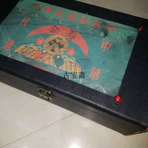 Antique Miscellaneous Republic of China soft Wujin antique crafts