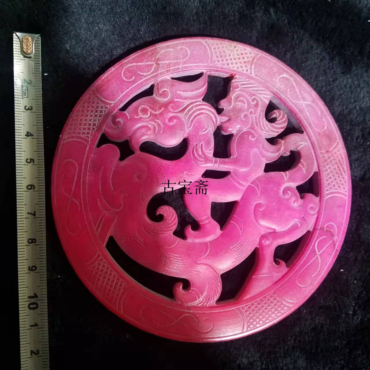 Hongshan Culture Antique Ancient Jade Old Jade Liangzhu Culture Hetian Red Jade Brand Pendant Antique Red Jade Wall Dragon Brand