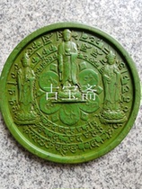 Hongshan culture antique ancient jade old Jade Liangzhu culture turquoise Buddha statue ornaments round Wall Dragon tortoise red skin Pine stone