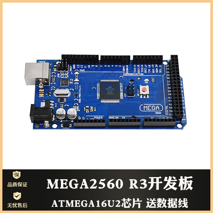MEGA2560 R3 development board ATMEGA16U2-MU official board with data cable original improved version