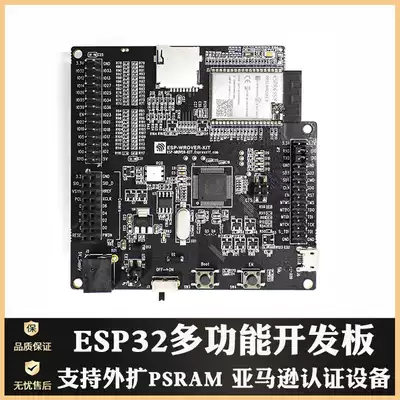 ESP-WROVER-KIT-VB Development Board (WROVER-B module)compatible with Amazon FreeRTOS
