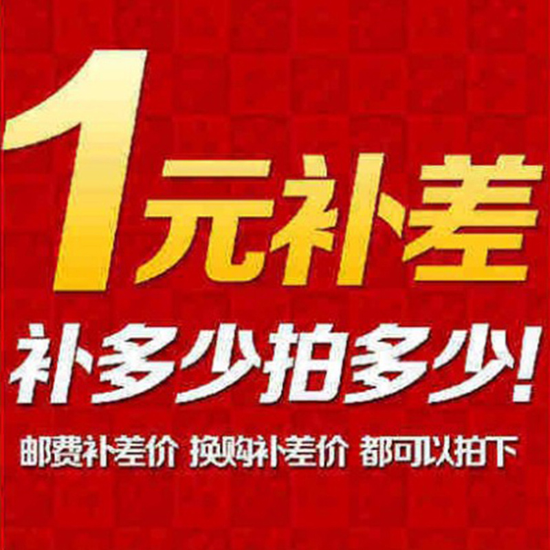 bom one-stop electronic components distribution single issue form Ordering Premium for Post-Bill Bill-Taobao