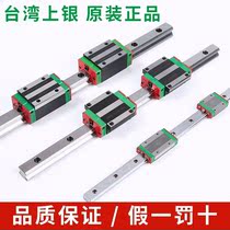 HIWIN Taiwan silver linear rail slider HGH HGW EGH 15 20 25 30 35 45 CA CC