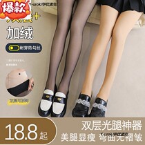 Removable button-legged bare artifact woman autumn and winter supernatural plus double-layer meat stockings