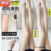 Skin socking female summer ultra thin anti-hook meat-colored artifacts skin large-code sexy pineapple pantyhose socks