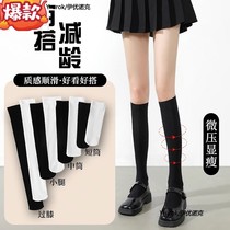 JK calf socks black socks in spring and autumn stockings in socks over knee stockings and black silk pressure is thin